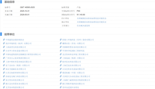 公告截图2.jpg