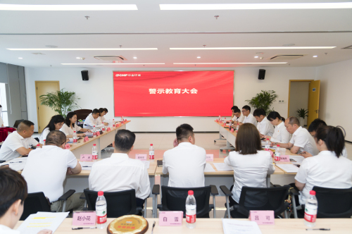 1765330574617536.jpg 2警示教育大会.jpg