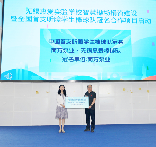 1765330659981204.jpg 5、助学捐赠冠名合作项目.jpg