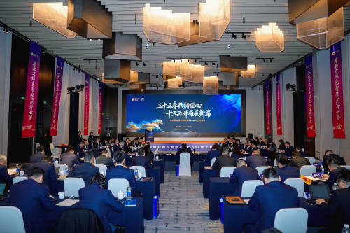 会议全景1.jpg