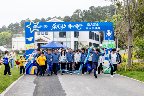 2出发.jpg