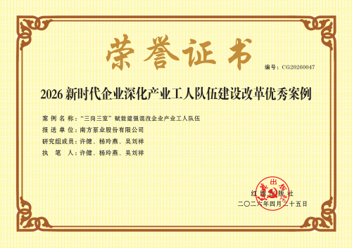 微信图片_20260507134400_3130_7.jpg