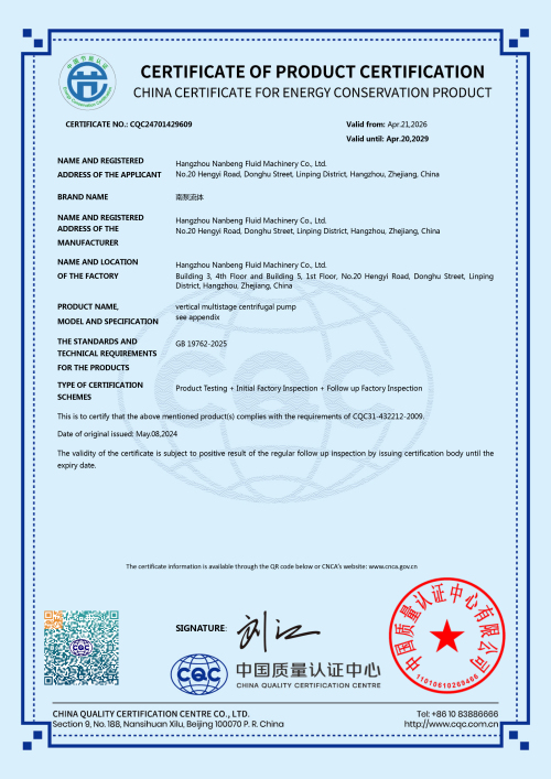 节能认证-1级能效-CDL-CQC24701429609-英文-2026.4.21-2029.4.20-1.jpg