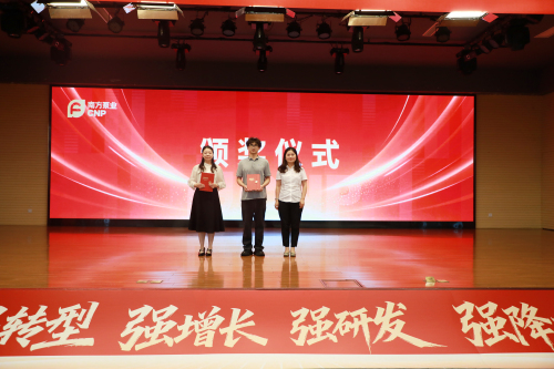 1780974275580521.jpg 颁奖2.jpg