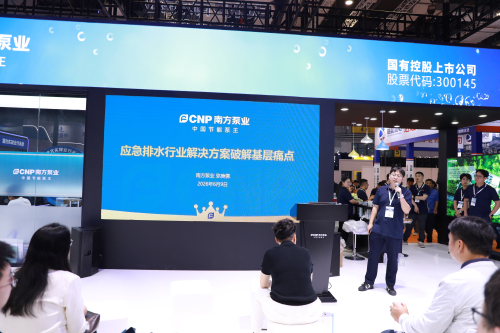 发布会4.jpg