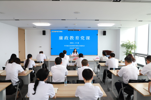 1782356386794562.jpg 警示教育党课.jpg