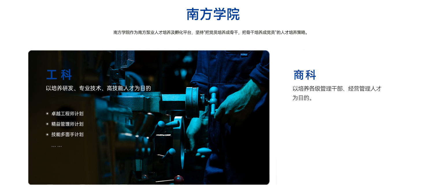 企业微信截图_20250304131053.png